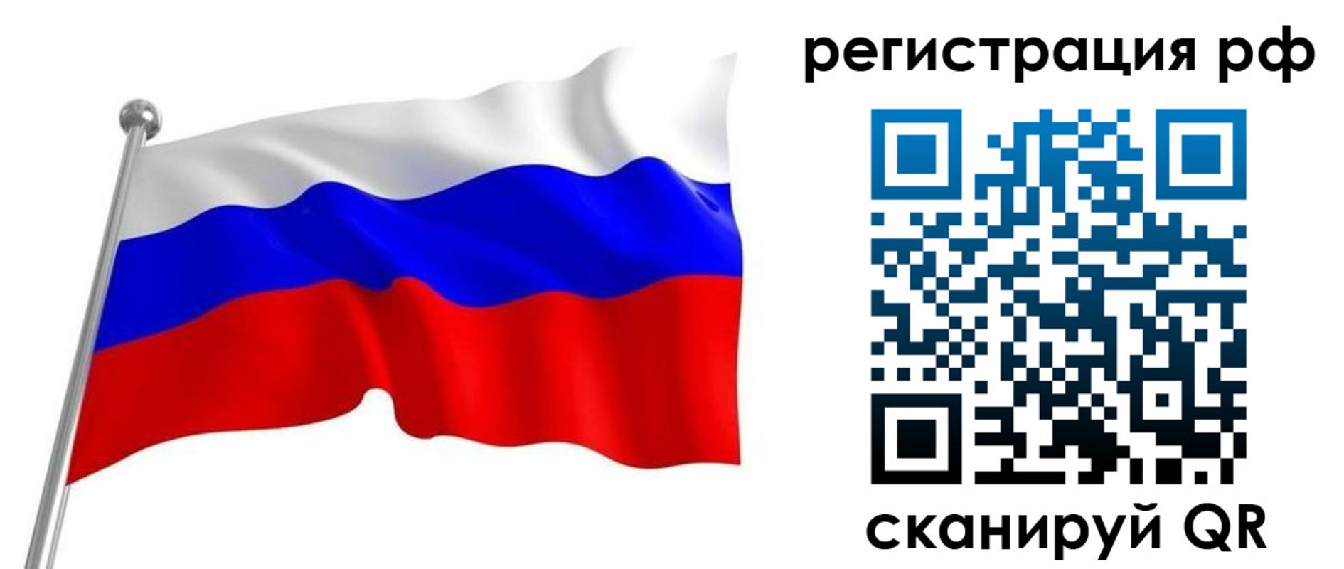 временная регистрация собственник в Бузулуке